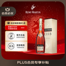 人头马（Remy Martin）洋酒 CLUB优质香槟区干邑白兰地 700ml