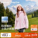 巴拉巴拉童装女童外套儿童棉服2026新款冬装大童上衣棉袄三合一户外保暖甜