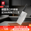 双立人（ZWILLING）Enjoy中片刀刀具菜刀家用切菜刀切片刀切肉刀厨具厨房好物厨刀