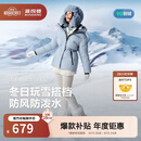 波司登冬季羽绒服冰雪运动系列短款加厚防风连帽加厚学生面包服外套
