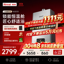 林内（Rinnai）【小蛮腰Pro plus】16升极光灰燃气热水器超能恒温芯家用热水器上门安装16GD33(JSQ31-GD33)