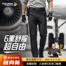 龙牙二代轻骑男士休闲裤户外修身/直筒裤子男款春秋男士高端商务裤子 极夜黑（轻骑修身版） 35 175/84B 136-165斤