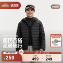 波司登（BOSIDENG）服饰五折26秋冬新款轻薄羽绒服男短款90绒三防排骨条连帽外套 黑色8056 2XL 190/108A 体重约170-180斤