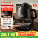 九阳（Joyoung）煎药壶 中药壶 煎中药锅 全自动电陶瓷锅 3升容量分体式高温瓷养生壶 药膳煲GD3007BQ 药膳煲 3L
