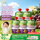 爷爷的农场婴幼儿纯西梅泥90g*5袋宝宝水果泥辅食零食果汁儿童饮料饮品6月+