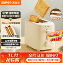 苏泊尔（SUPOR）面包机多士炉早餐机烤吐司烤三明治烤贝果双面家用多功能轻食机800W立体快烤DJ805