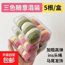多巴胺渐变发圈发绳高弹力橡皮筋头发头绳马尾加粗强拉不断儿童 三色随意混装-5根