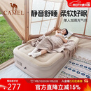 骆驼（CAMEL）自动充气床垫内置泵加高充气床露营睡垫打地铺174BJ37702B