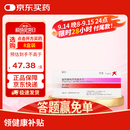 【原研进口】黛力新 氟哌噻吨美利曲辛片 0.5mg:10mg*20片/盒