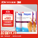 3M减张贴免缝胶带12*100mm 18根/盒 3盒装 共9包54根中秋礼品