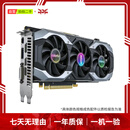 七彩虹华硕微星技嘉影驰丽台索泰铭瑄讯景NVIDIA盈通蓝戟耕升映众瀚铠英特尔AMD二手显卡 七彩虹（Colorful） 七彩虹（Colorful）