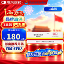 【原研药】【美百乐镇】普伐他汀钠片 40mg*28片/盒