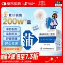 [济川药业(JUMPCAN)]  蒲地蓝消炎口服液 10ml*10支/盒
