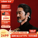 左点zdeer骨传导助听器G50 pro中老年耳聋轻中度G4605老人中秋礼物
