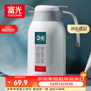 富光保温壶2.2L大容量304保温瓶家用暖壶按压式热水壶开水瓶京东限定