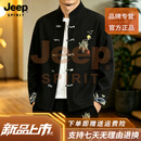 JEEP SPIRIT新中式中山装夹克2026年新款中国风男士休闲套装宽松立领唐装套装 黑色【立体剪裁】 M 90-120斤【立体剪裁】