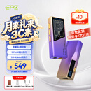 EPZTP55【下单送背夹】旗舰级解码器 便携式音频 功放解码耳放 HIFI播放器小尾巴3.5/4.4游戏声卡 【京东仓】日照紫 10段调音【TYPE-C直插版】