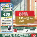 Sandisk闪迪内存卡存储tf卡运动相机卡高速gopro相机无人机内存卡MicroSD卡u3/v30 适用于适用pocket4 256G 【联系客服送读卡器入会领10元券】