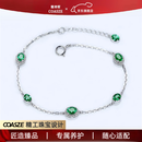 蔻诗哲 COASZEG18K金天然祖母绿钻石满圈手链无染色油翠绿宝石手饰 绿色 祖母绿共98分（15+2厘米）
