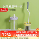 乐扣乐扣（LOCK&LOCK）杯刷套组长柄海绵无死角清洁家用神奇（杯刷+吸管刷）