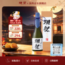 獭祭Dassai 23二割三分720ml礼盒装 日本清酒 中秋礼品