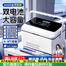 恩柏盛胰岛素冷藏盒便携充电小冰箱随身携带药品带电池大容量长续航701