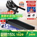 海斯曼海瑞M4Pro跑步机家庭用2026年新款20档电动爬坡静音减震全折叠 【13°大坡度】M4Pro店长推荐/4.5HP无刷电机/大体重选 黑色