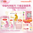 伊利金领冠舒孕孕产妇奶粉750g+150g+妈咪包【新客礼盒】 DHA/叶酸