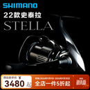 SHIMANO禧玛诺22款斯泰拉纺车轮STELLA路亚轮远投海钓鱼线轮喜玛诺史泰拉 22款C3000SDHHG双摇把 左右手互换型