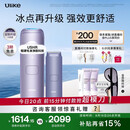 Ulike【升级不加价】Air4 Max蓝宝石冰点脱毛仪去小胡子刮毛刀刮毛器补贴剃毛器男生女生生日礼物