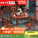 安邸红木家具非洲花梨（学名：刺猬紫檀）实木折叠餐桌圆形长方形餐台新中式餐桌椅组合 1.38米餐桌+6明式餐椅（伸缩）