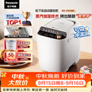 松下（Panasonic）全自动智能家用蒸汽面包机自动一体撒果料酵母多功能和面烤面包机自制冰淇淋家用SD-PS100面包机