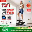 麦瑞克（MERACH）迷你爬楼机家用健身 踏步机家用静音京东自营 护膝踏步登山瘦身