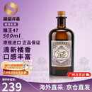 猴王47 Monkey47 洋酒黑森林干金酒 风味配制酒 原瓶进口酒 裸瓶-猴王47金酒 500mL