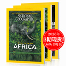 10月【订阅送】2026年订购美国国家地理杂志英文版 national geographic人文历史自然世界旅游国外刊学生英语杂志2025过刊图书过刊 【3期】2026年6/9/10月刊