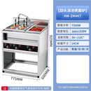 钦樽（QINZUN）煮面炉汤粉炉燃气电热六头多功能煮面机立式电热六头煮面机多功能   4+1电220V/380V/7.5千瓦