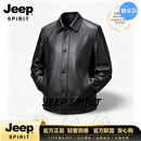 JEEP SPIRIT真皮皮衣男头层高档鹿皮中长款皮夹克翻领青中年商务外套 黑色 加绒 M 90-115
