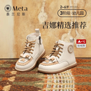 泰兰尼斯女童靴子秋季新款黑色皮靴单靴圆头软底儿童马丁靴 白/杏 29 内长19.0/适合脚长18.0