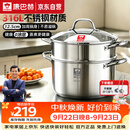 康巴赫德系蒸锅316L加厚不锈钢多功能汤蒸锅双层蒸炖煮大容量24cm