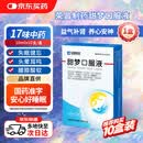 榮昌製葯 甜梦口服液/10ml*10支/盒