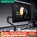Brateck北弧 显示器支架 机械臂 电脑支架桌面夹式底座 屏幕升降悬空托增高架E350黑17-32吋 显示屏机械臂