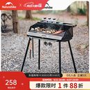 Naturehike挪客墨烟立式烧烤架折叠便携式户外烧烤炉露营木炭烧烤架子5-10人