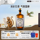 MONKEY 47gin洋酒德国金酒黑森林猴王47干金酒风味配制酒500ml  中秋送礼