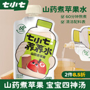 七小七山药煮苹果四神汤养养水*1包（10袋）宝宝儿童饮料健康果汁饮品