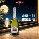 马天尼（Martini）意大利进口 Asti阿斯蒂甜型起泡酒750ml 送礼