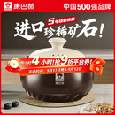 康巴赫砂锅煲汤家用炖汤陶瓷锅耐高温干烧不裂燃气灶明火专用养生沙锅 深汤煲丨适用5-6人 4L 双进口矿石｜无化学涂层｜耐高温不开裂