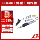 琢美（DREMEL）多功能瓦斯电烙铁工具组套装 2000-7 琢美 博世旗下