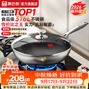 康巴赫炒锅316L不锈钢不粘锅蜂窝炒菜锅炒勺平底家用电磁炉燃气通用 【采销推荐】316L蜂窝炒锅 32cm