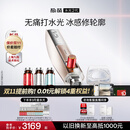 极萌金允植同款【全新升级】冰感负压水光仪2代自打家用院线美白提拉胶原抗衰祛黄提亮补水嫩肤美容仪
