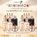 后【买一赠一】后天率丹水乳面霜7件套装礼盒353ml生日礼物